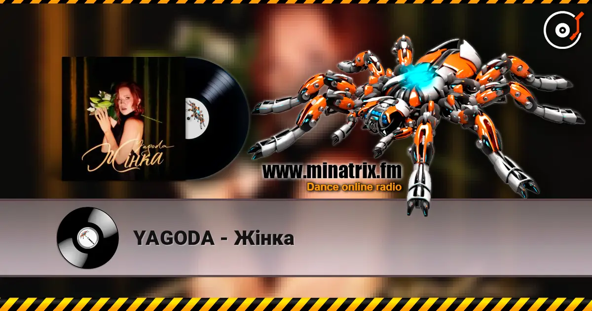 YAGODA - Жінка listen online in high quality | Minatrix.FM
