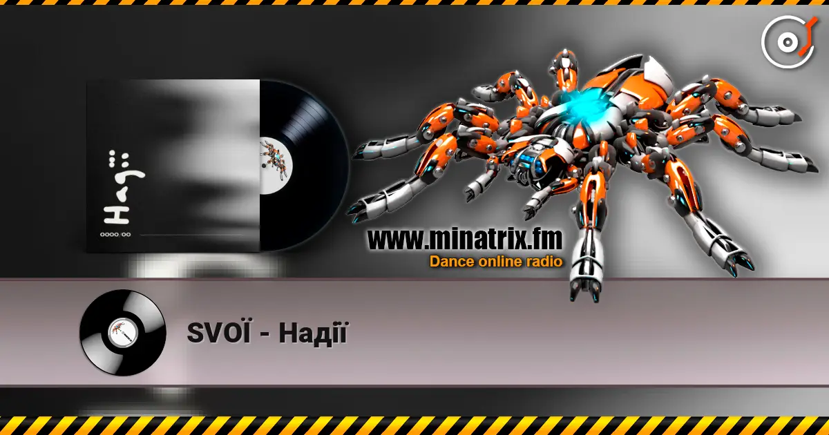 SVOЇ - Надії listen online in high quality | Minatrix.FM