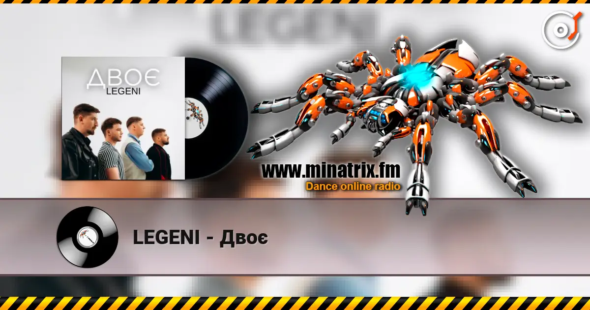 LEGENI - Двоє listen online in high quality | Minatrix.FM