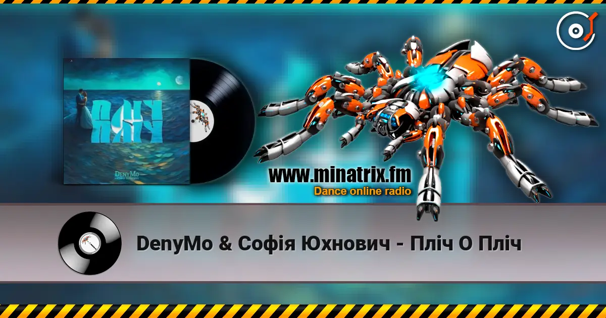 DenyMo & Софія Юхнович - Пліч О Пліч listen online in high quality | Minatrix.FM