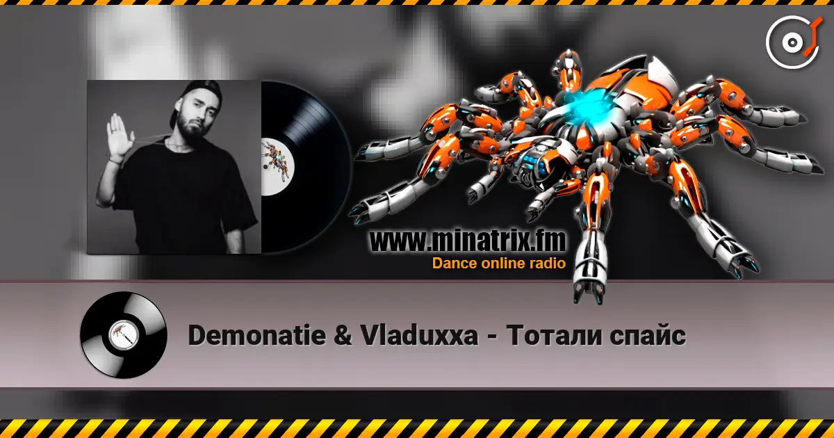 Demonatie & Vladuxxa - Тотали спайс listen online in high quality | Minatrix.FM