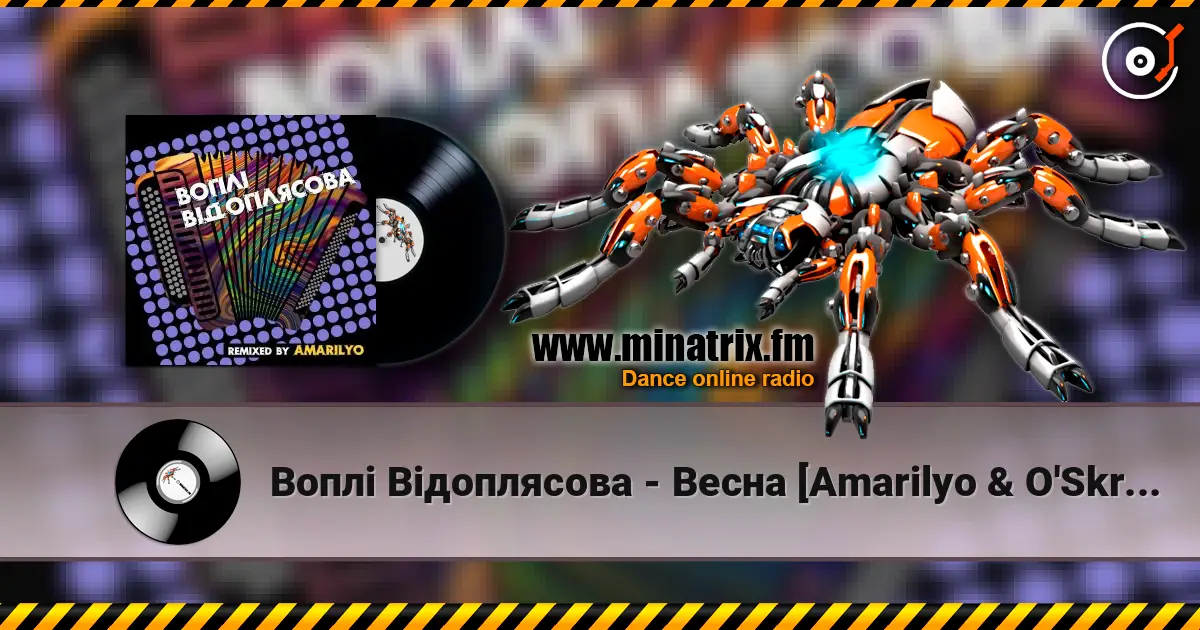 Воплi Вiдоплясова - Весна [Amarilyo & O'Skrypka Remix] listen online in high quality | Minatrix.FM