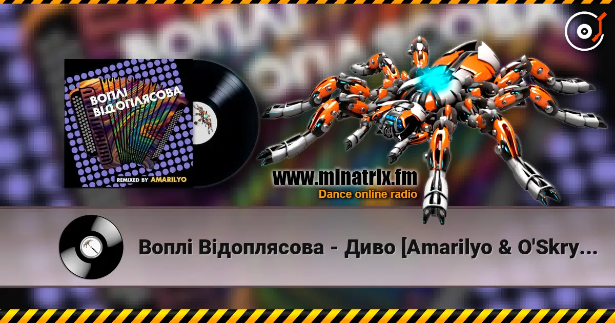 Воплi Вiдоплясова - Диво [Amarilyo & O'Skrypka & Usaty Remix] listen online in high quality | Minatrix.FM