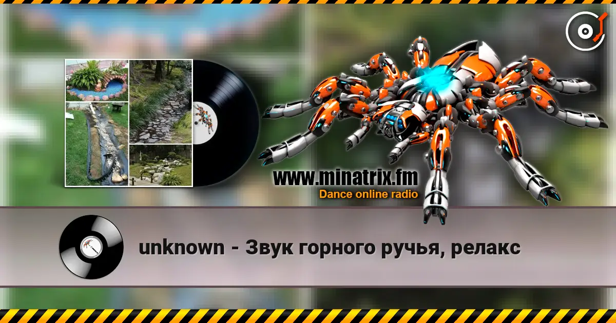 unknown - Звук горного ручья, релакс listen online in high quality | Minatrix.FM