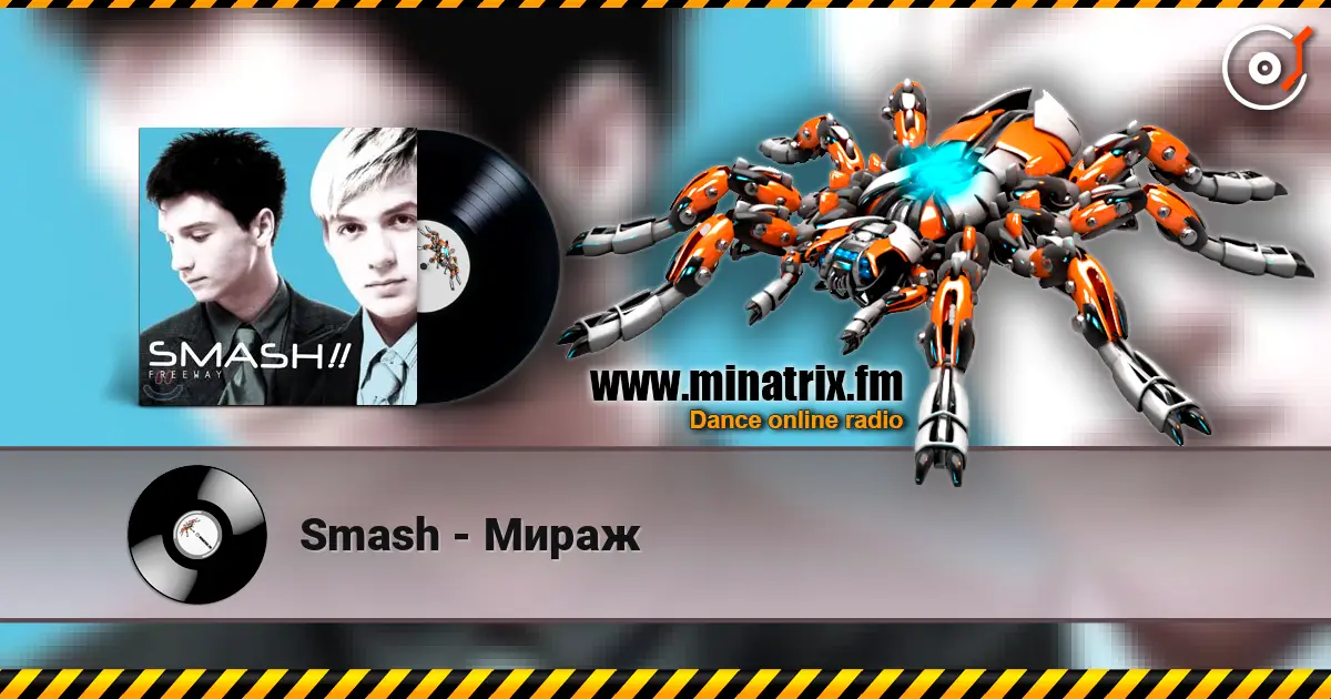Smash - Мираж listen online in high quality | Minatrix.FM