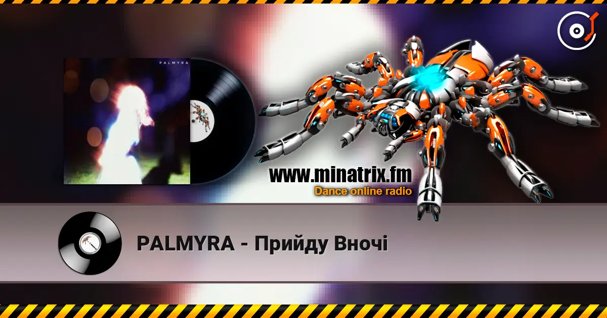 PALMYRA - Прийду Вночі listen online in high quality | Minatrix.FM