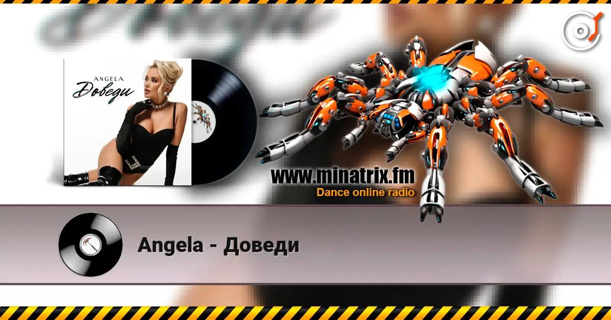Angela - Доведи listen online in high quality | Minatrix.FM