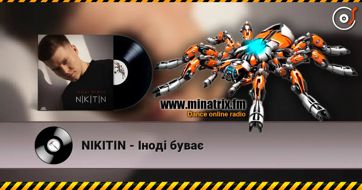 NIKITIN - Іноді буває listen online in high quality | Minatrix.FM