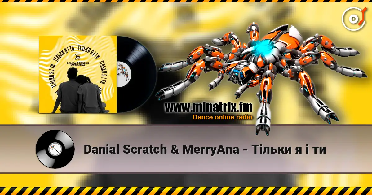 Danial Scratch & MerryAna - Тільки я і ти listen online in high quality | Minatrix.FM