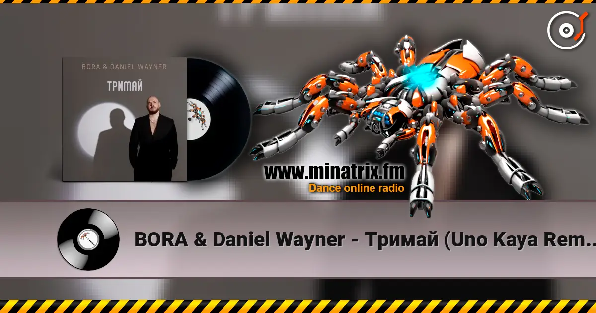 BORA & Daniel Wayner - Тримай (Uno Kaya Remix) listen online in high quality | Minatrix.FM