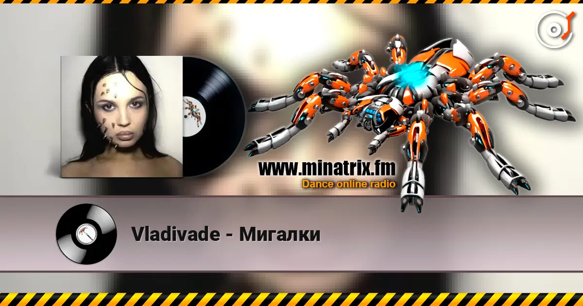 Vladivade - Мигалки listen online in high quality | Minatrix.FM