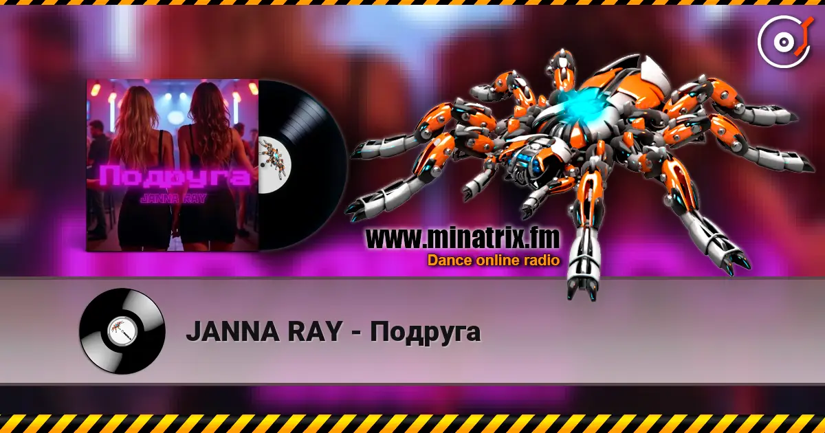 JANNA RAY - Подруга listen online in high quality | Minatrix.FM