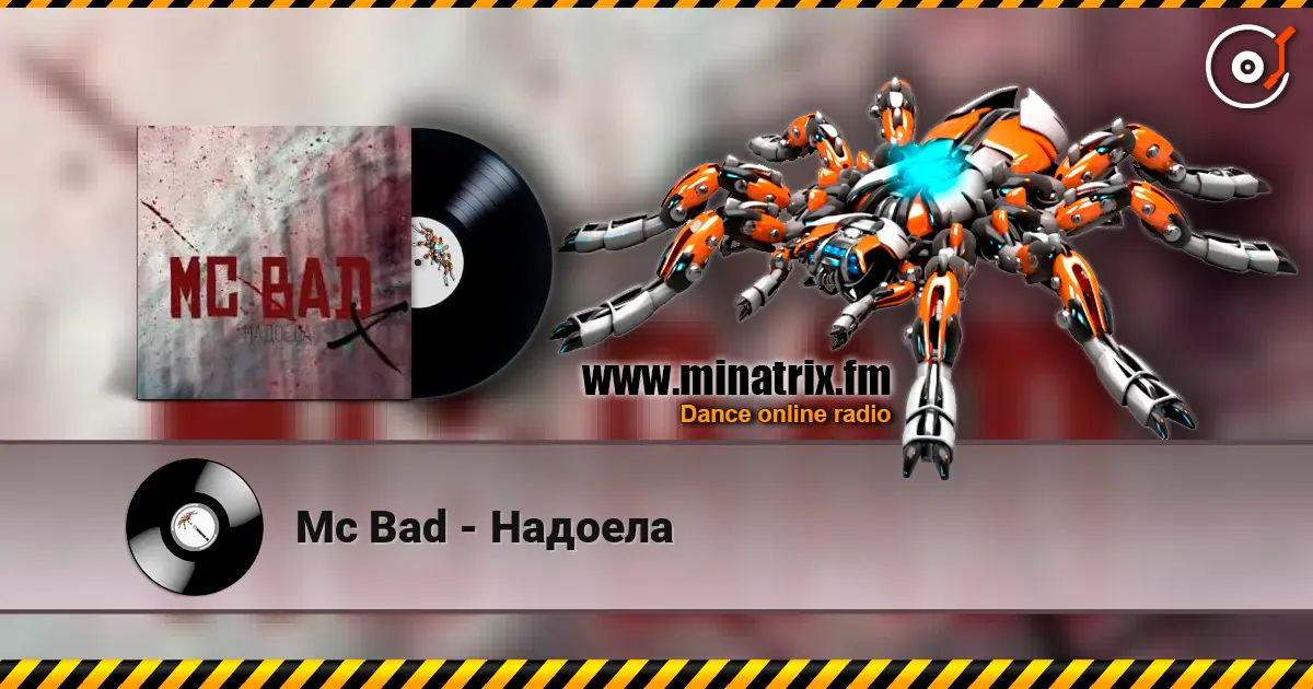 Mc Bad - Надоела listen online in high quality | Minatrix.FM