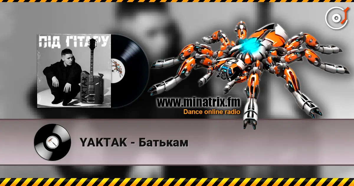 YAKTAK - Батькам listen online in high quality | Minatrix.FM