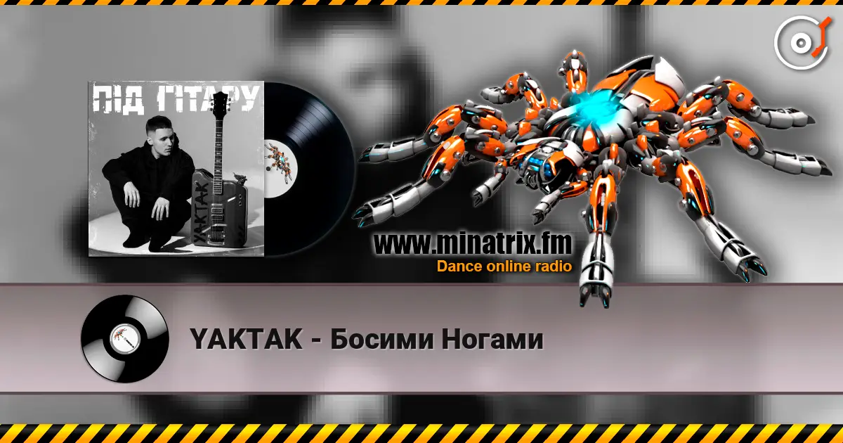 YAKTAK - Босими Ногами listen online in high quality | Minatrix.FM