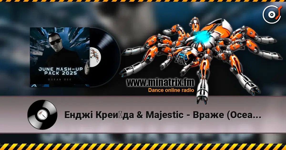 Енджі Крейда & Majestic - Враже (Ocean Dee Edit) listen online in high quality | Minatrix.FM