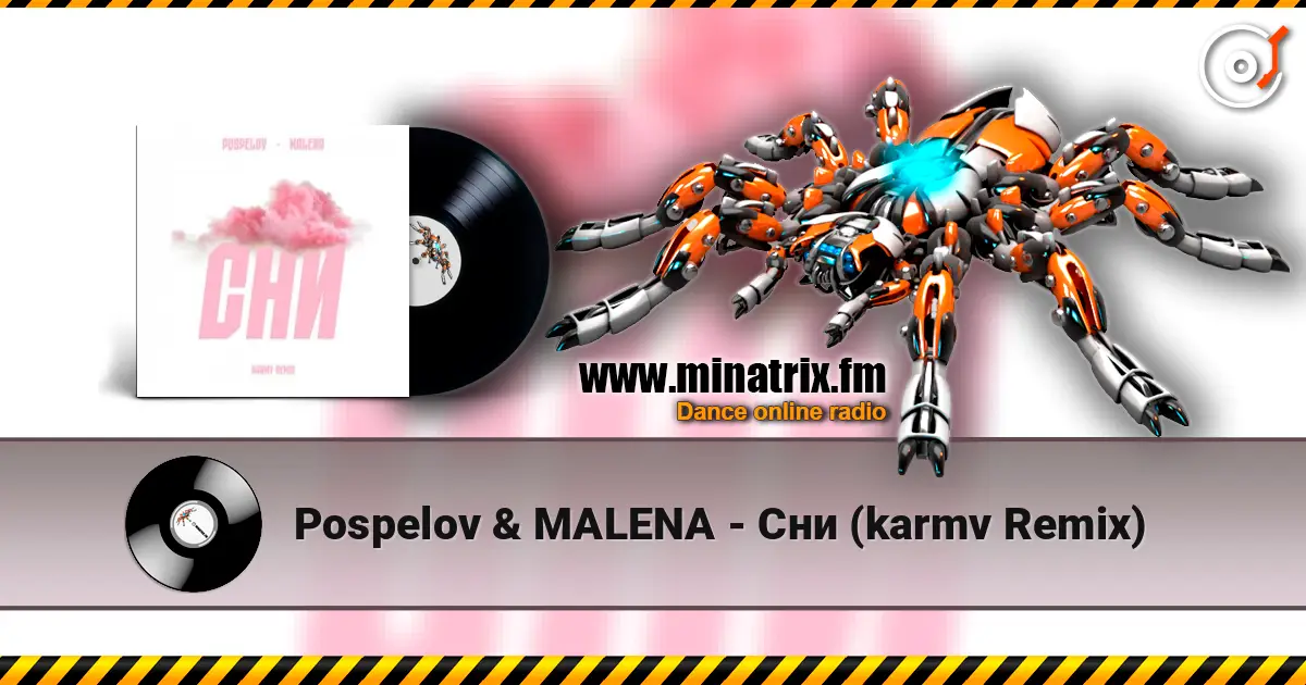 Pospelov & MALENA - Сни (karmv Remix) listen online in high quality | Minatrix.FM
