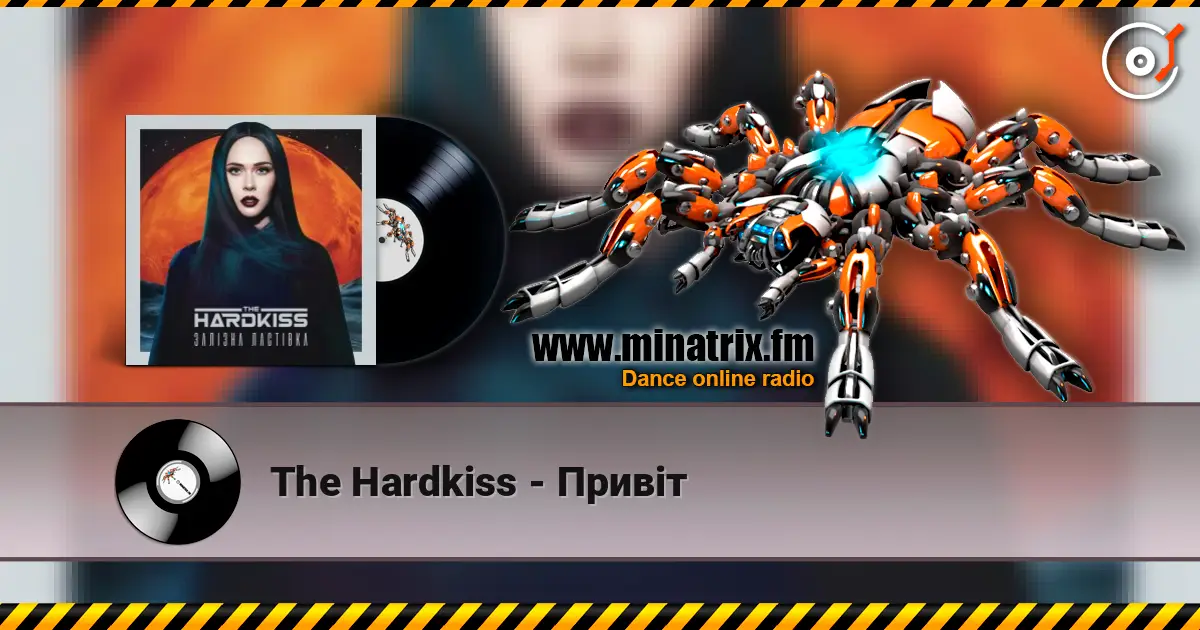 The Hardkiss - Привіт listen online in high quality | Minatrix.FM