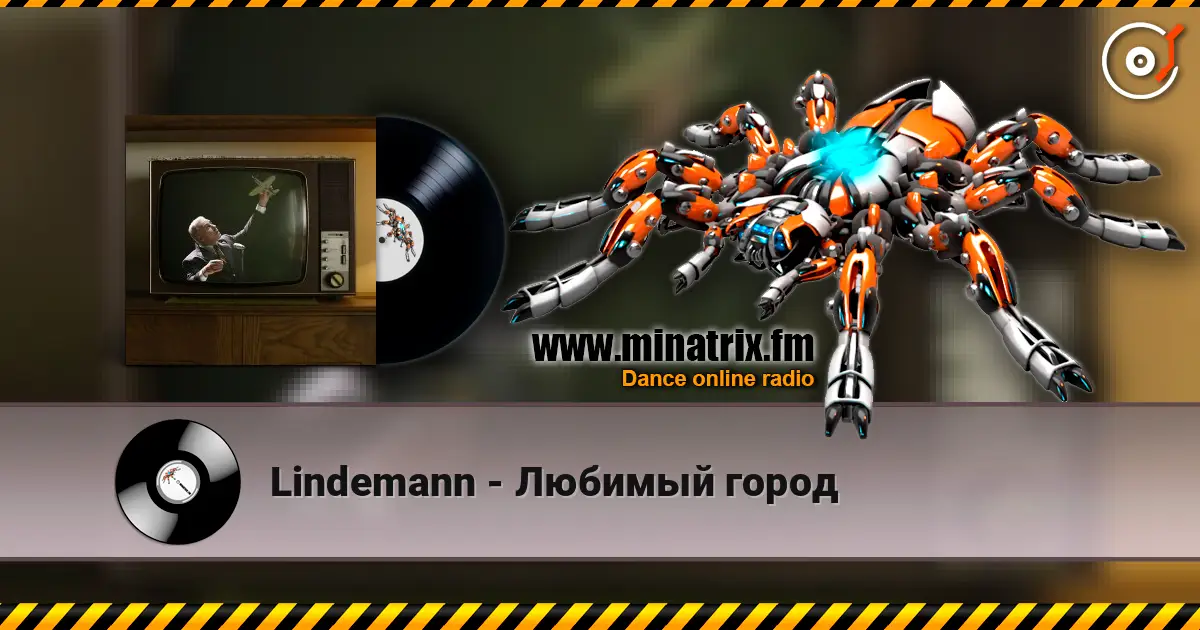 Lindemann - Любимый город listen online in high quality | Minatrix.FM
