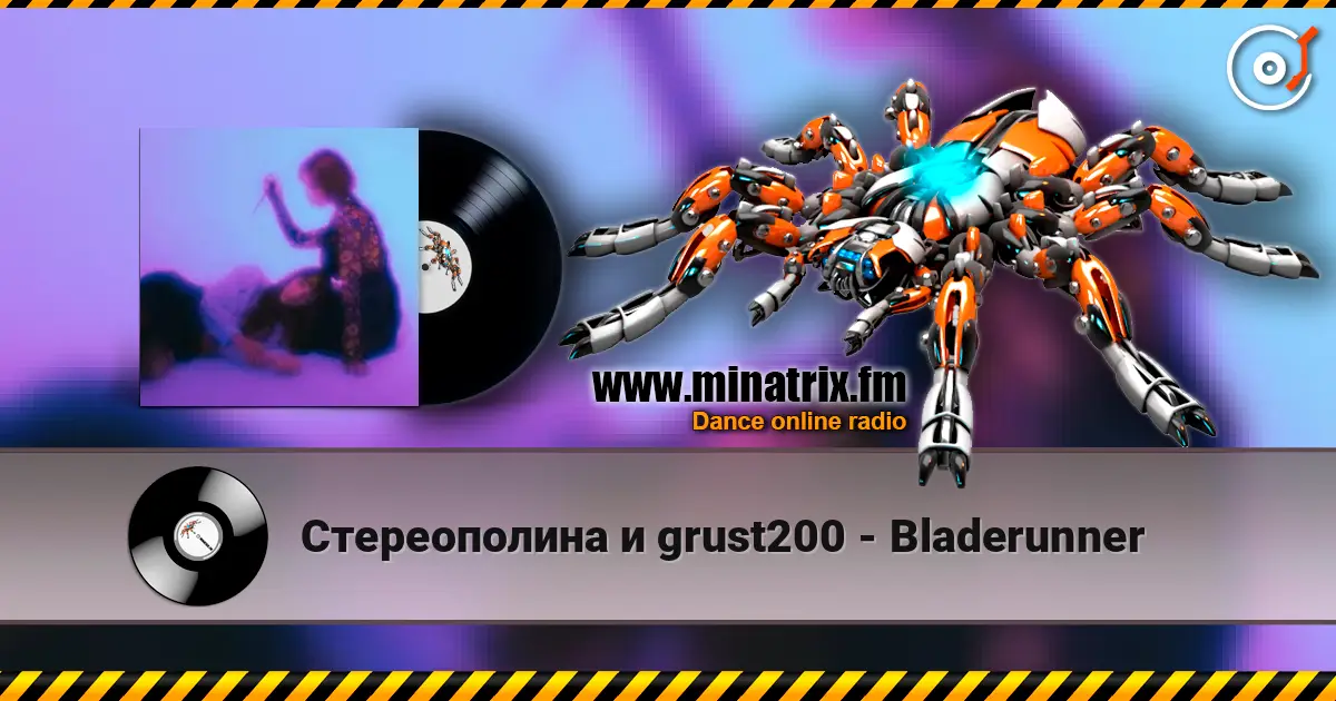 Стереополина и grust200 - Bladerunner listen online in high quality | Minatrix.FM