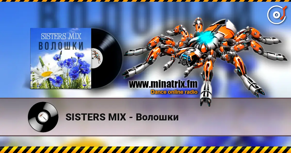 SISTERS MIX - Волошки listen online in high quality | Minatrix.FM