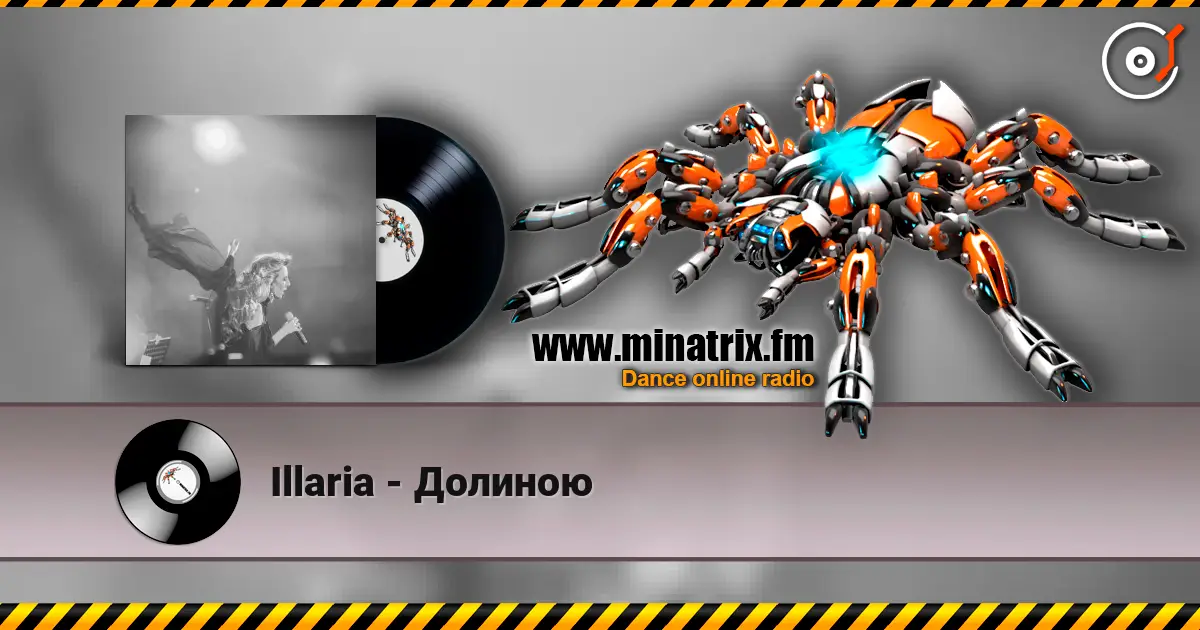 Illaria - Долиною listen online in high quality | Minatrix.FM