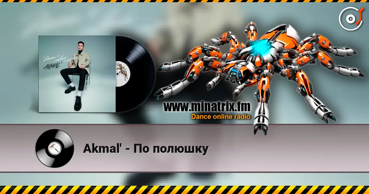 Akmal' - По полюшку listen online in high quality | Minatrix.FM