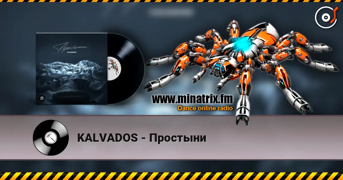 KALVADOS - Простыни listen online in high quality | Minatrix.FM