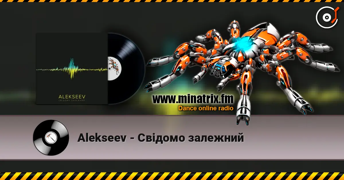 Alekseev - Свідомо залежний listen online in high quality | Minatrix.FM