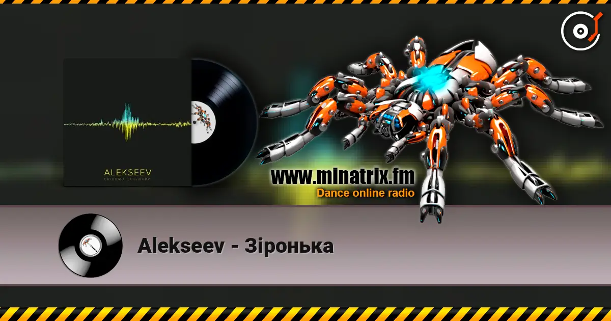 Alekseev - Зіронька listen online in high quality | Minatrix.FM