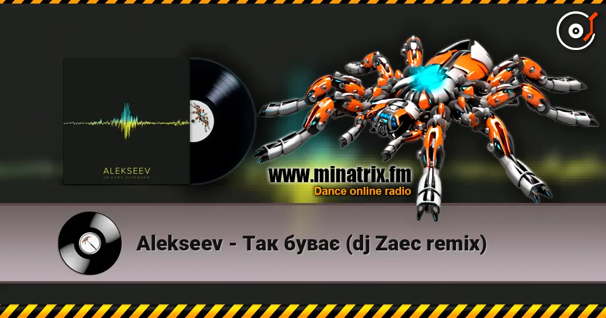 Alekseev - Так буває (dj Zaec remix) listen online in high quality | Minatrix.FM