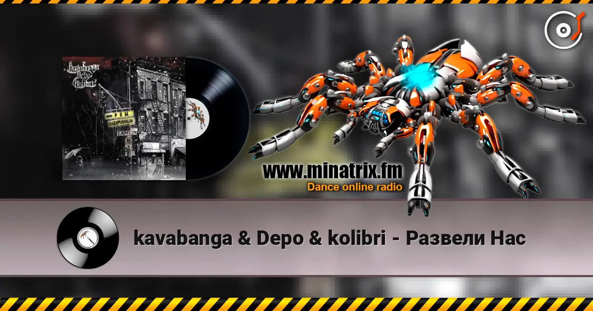 kavabanga & Depo & kolibri - Развели Нас listen online in high quality | Minatrix.FM