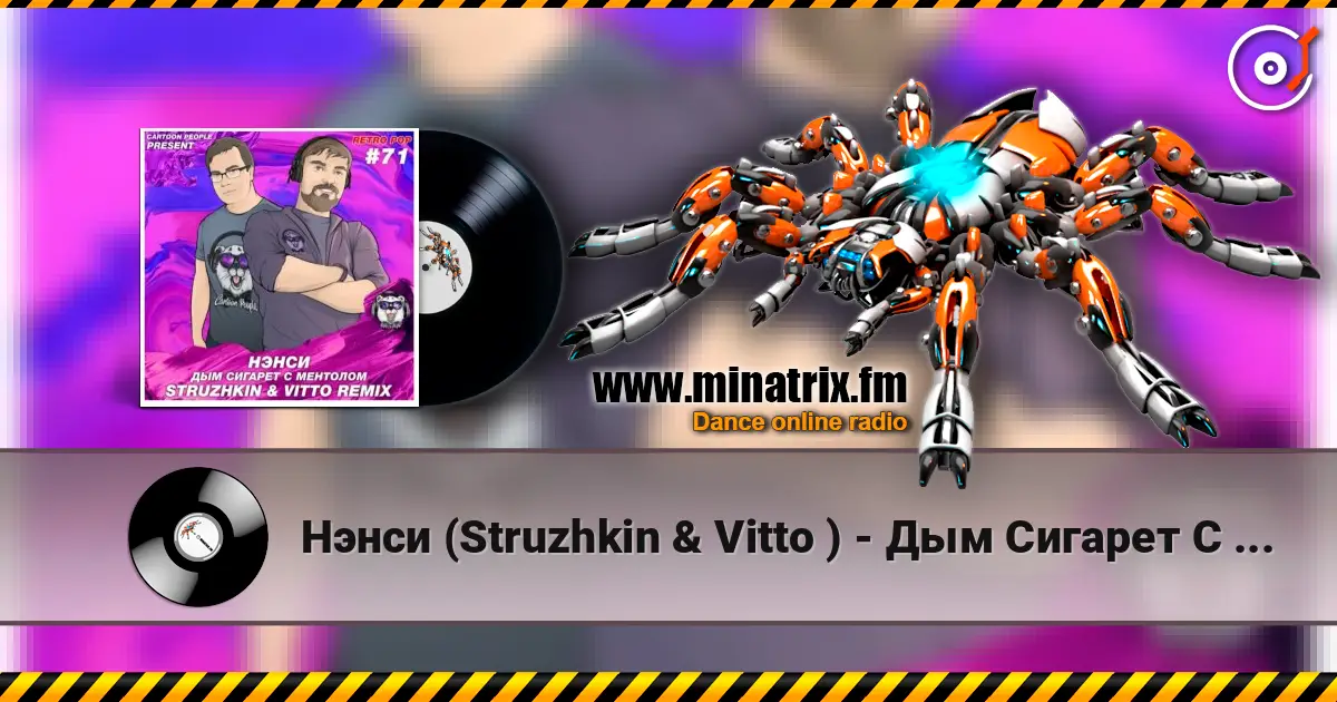 Нэнси (Struzhkin & Vitto ) - Дым Cигарет C Ментолом (Struzhkin & Vitto  Remix) listen online in high quality | Minatrix.FM
