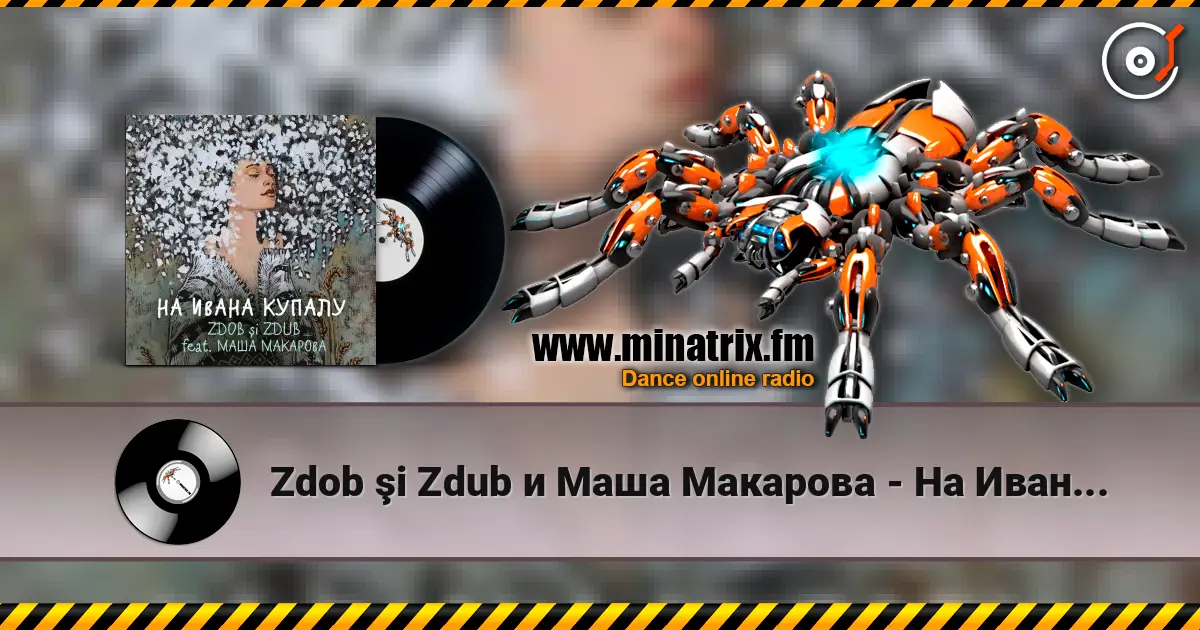 Zdob şi Zdub и Маша Макарова - На Ивана Купалу listen online in high quality | Minatrix.FM