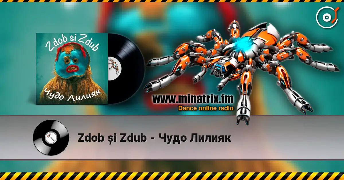 Zdob și Zdub - Чудо Лилияк listen online in high quality | Minatrix.FM