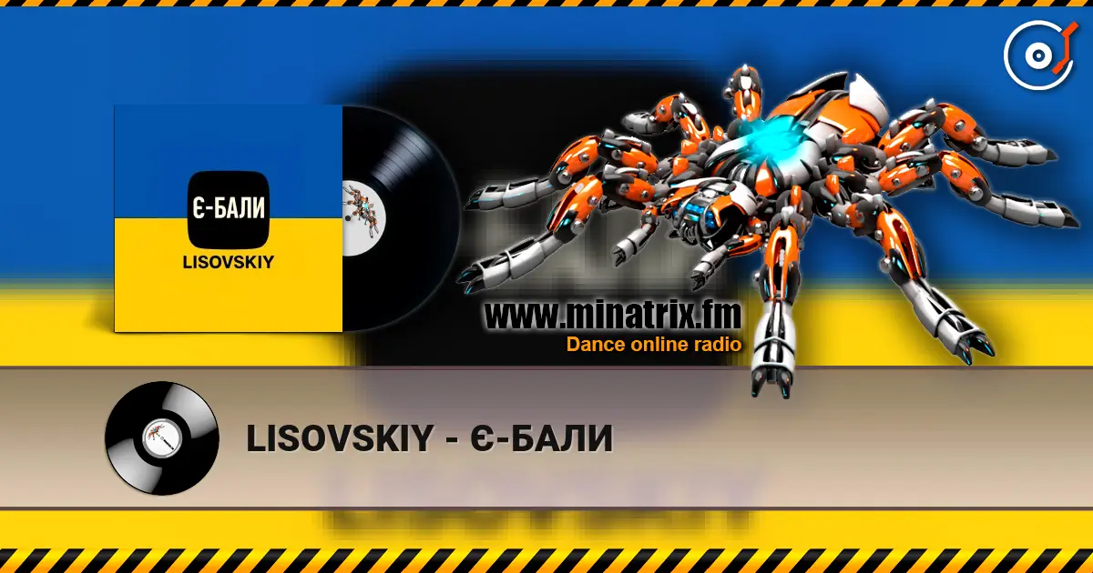 LISOVSKIY - Є-БАЛИ listen online in high quality | Minatrix.FM