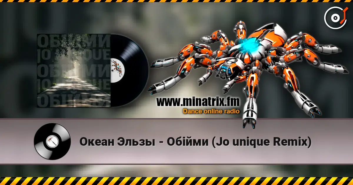 Океан Эльзы - Обійми (Jo unique Remix) listen online in high quality | Minatrix.FM