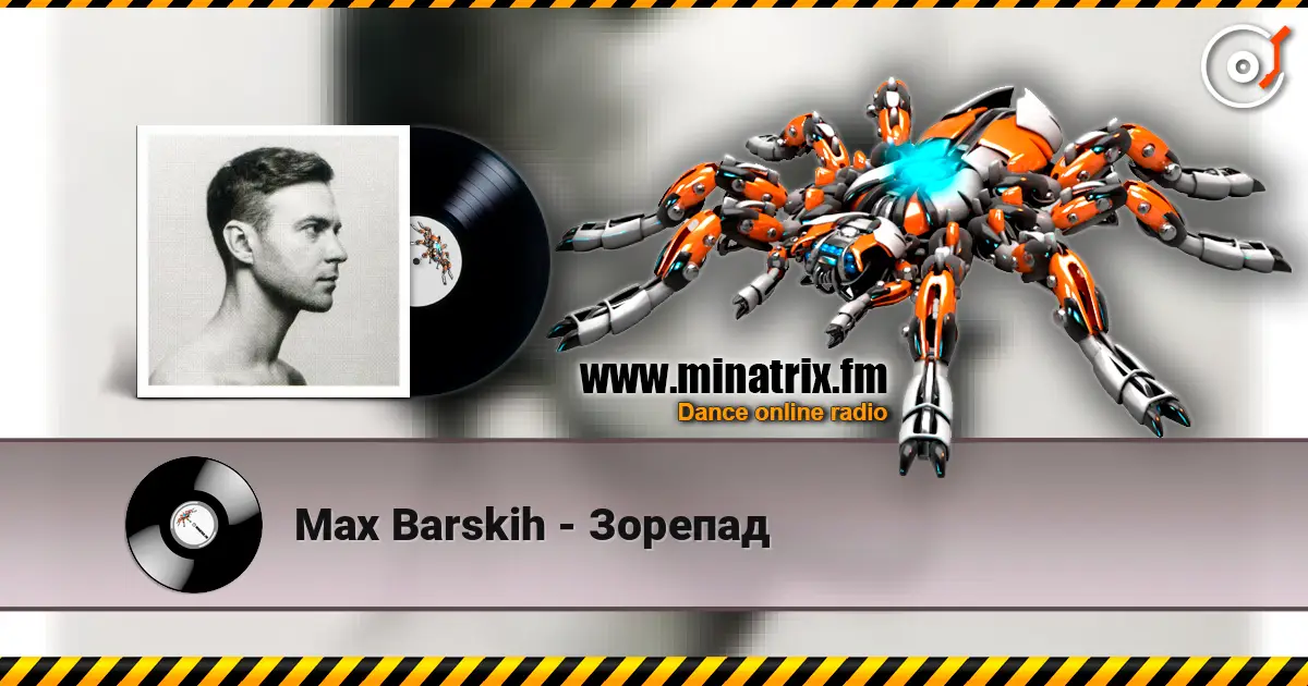 Max Barskih - Зорепад listen online in high quality | Minatrix.FM