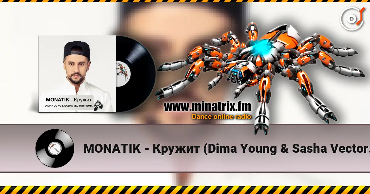 MONATIK - Кружит (Dima Young & Sasha Vector Radio Edit) listen online in high quality | Minatrix.FM