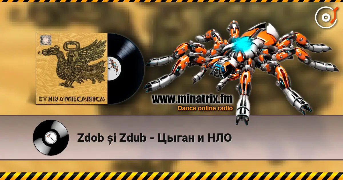 Zdob și Zdub - Цыган и НЛО listen online in high quality | Minatrix.FM