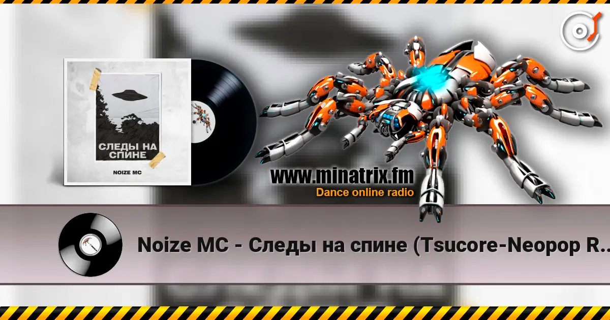 Noize MC - Следы на спине (Tsucore-Neopop Remix) listen online in high quality | Minatrix.FM