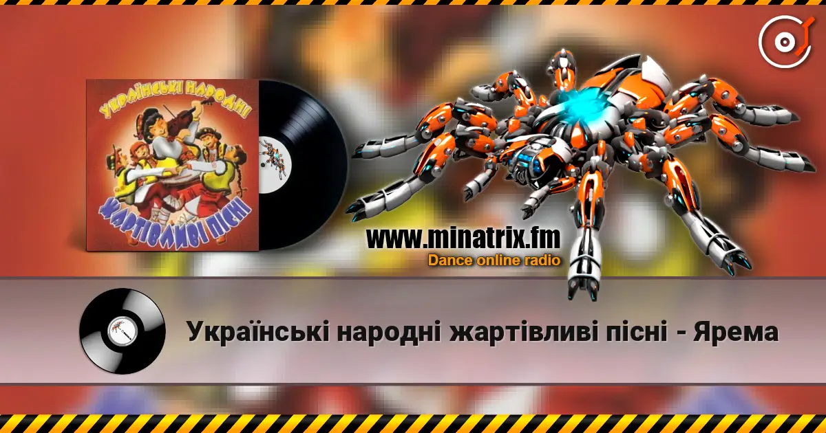 Українські народні жартівливі пісні - Ярема listen online in high quality | Minatrix.FM