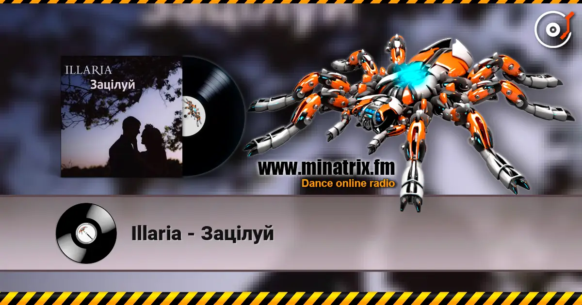Illaria - Зацілуй listen online in high quality | Minatrix.FM