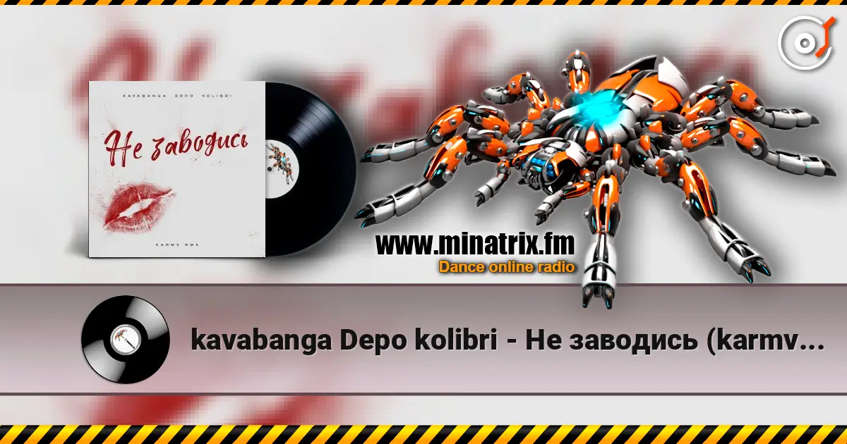 kavabanga Depo kolibri - Не заводись (karmv rmx) listen online in high quality | Minatrix.FM