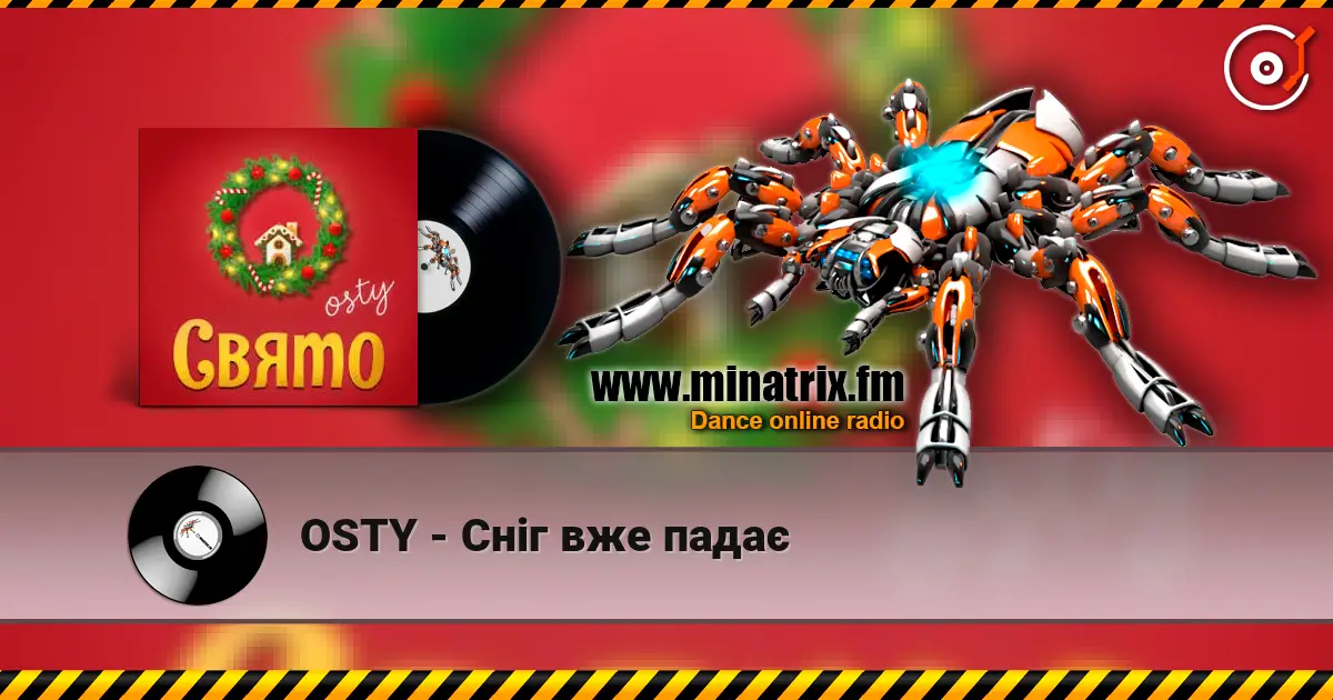 OSTY - Сніг вже падає listen online in high quality | Minatrix.FM