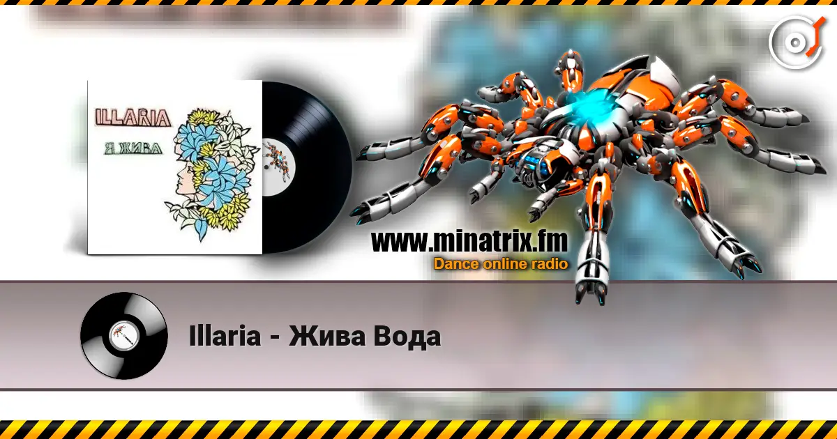 Illaria - Жива Вода listen online in high quality | Minatrix.FM