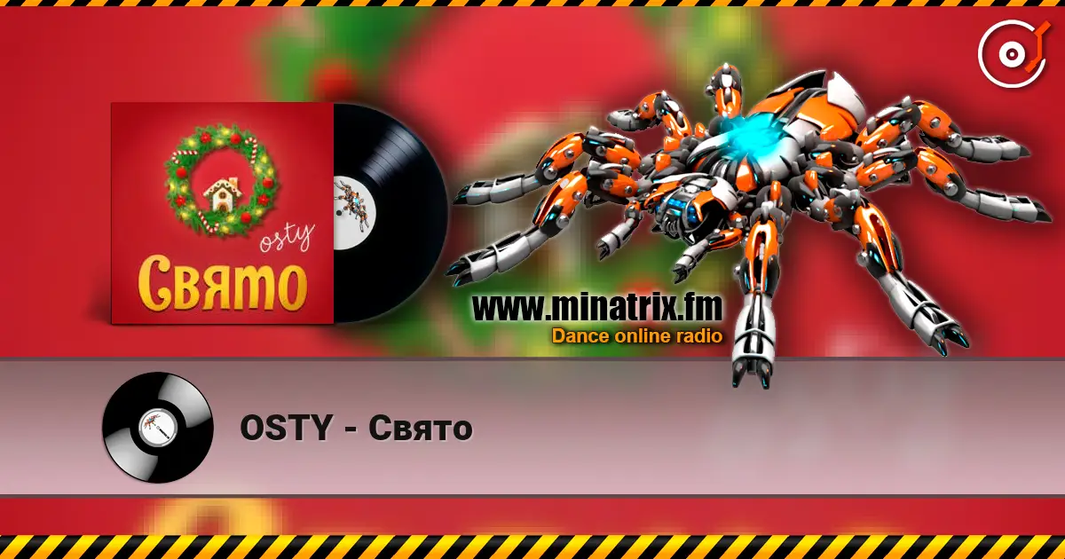 OSTY - Свято listen online in high quality | Minatrix.FM