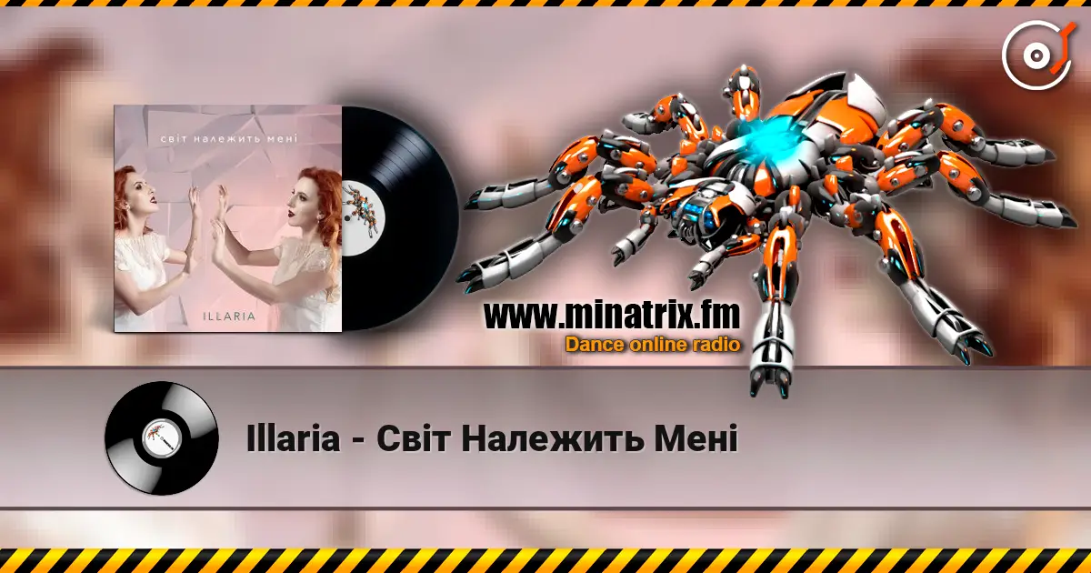 Illaria - Світ Належить Мені listen online in high quality | Minatrix.FM