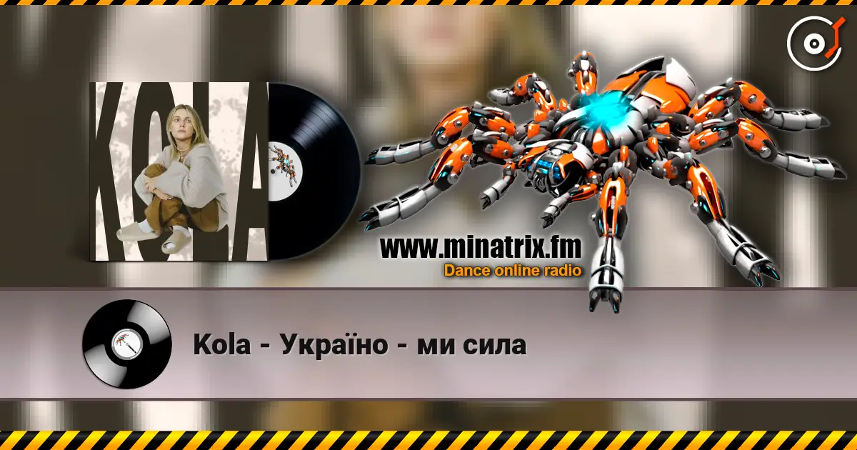 Kola - Україно - ми сила listen online in high quality | Minatrix.FM