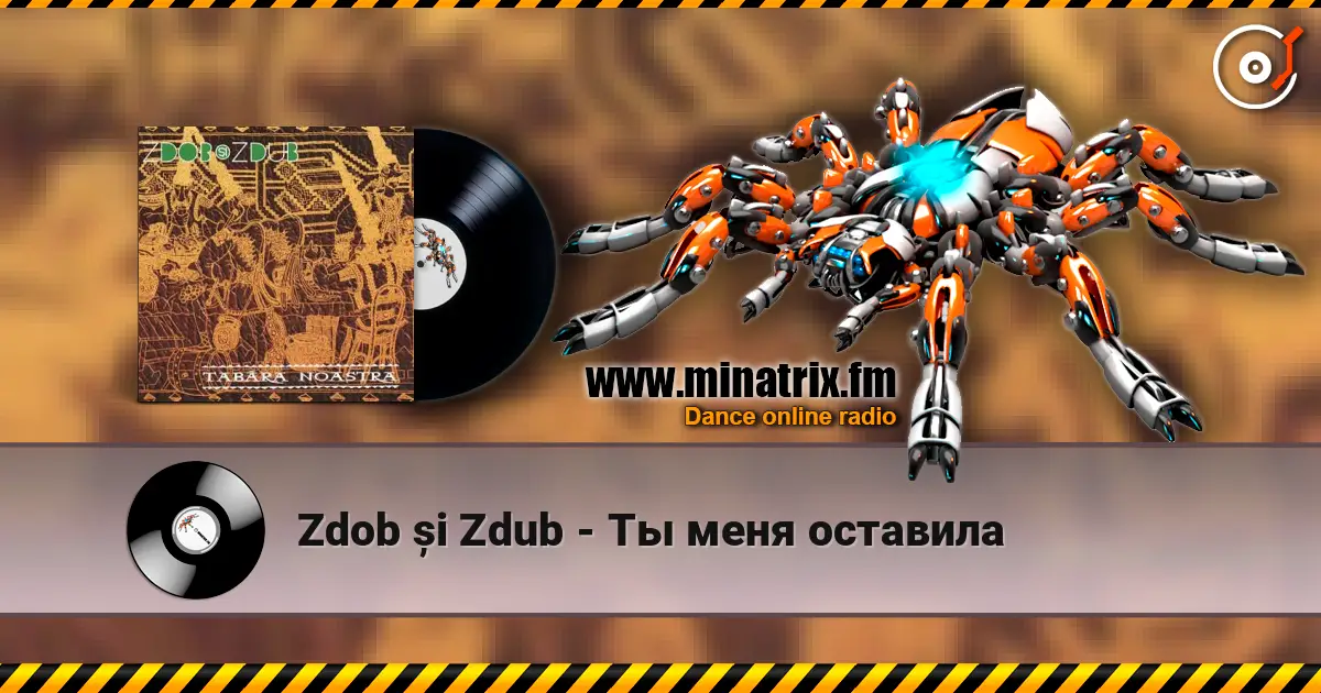Zdob și Zdub - Ты меня оставила listen online in high quality | Minatrix.FM